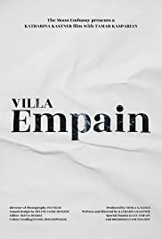 Villa Empain (2019)