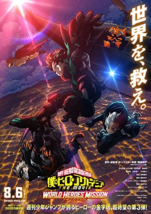 Watch Full Movie :My Hero Academia World Heroes Mission (2021)