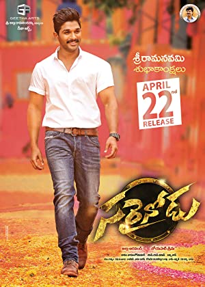 Sarrainodu (2016)