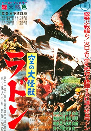 Rodan (1956)