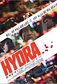 Hydra (2019)