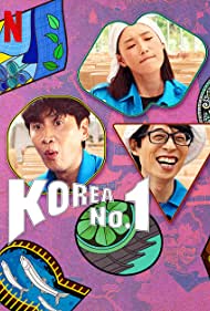 Watch Full Tvshow :Korea No 1 (2022-)