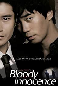 Bloody Innocent (2010)