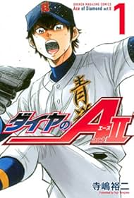 Watch Full Tvshow :Ace of Diamond Act II (2019-2020)