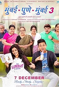 Watch Full Movie :Mumbai Pune Mumbai 3 (2018)