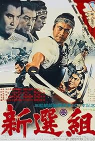 Shinsengumi Assassins of Honor (1969)