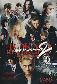 Watch Full Movie :Tokyo Revengers 2 Bloody Halloween Decisive Battle (2023)