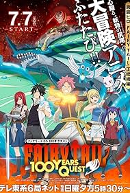 Fairy Tail 100 Years Quest (2024–)