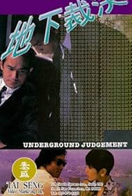 Underground Judgement (1994)
