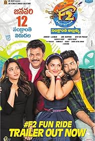 Watch Full Movie :F2 Fun and Frustration (2019)