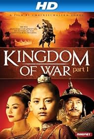 Kingdom of War Part 1 (2007)