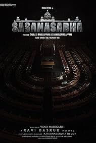 Watch Full Movie :Sasanasabha (2022)