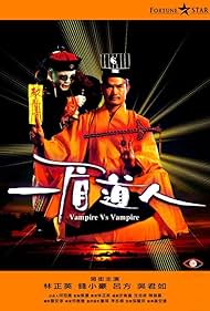 Vampire vs Vampire (1989)