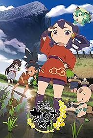 Watch Full Tvshow :Sakuna Of Rice and Ruin (2024)