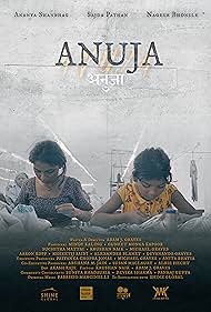 Anuja (2024)