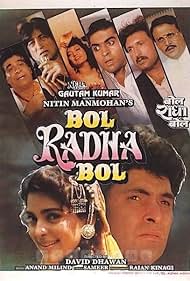 Bol Radha Bol (1992)