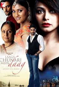 Laaga Chunari Mein Daag Journey of a Woman (2007)